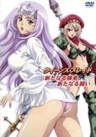 《Loveless》动漫第一季