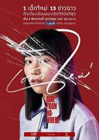 《禁忌女孩》结局