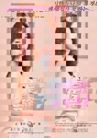 韩剧《完美邻居2》在线播放免费观看