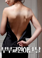 《夫妻交换的日子》电影免费完整版在线观看