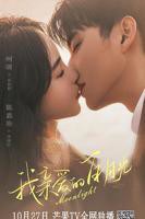 白月光电视剧在线观看完整版免费