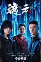 遮云电视剧免费观看全集完整版