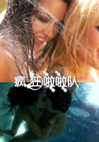 疯狂啦啦队完整版电影