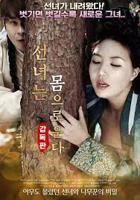 七仙女思春2在线播放电视剧免费观看