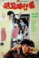 无人区电影在线高清完整