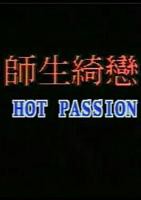 电影《师生恋:禁忌之恋》结局在线观看