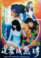成熟女人味免费观看电视剧 全集高清版